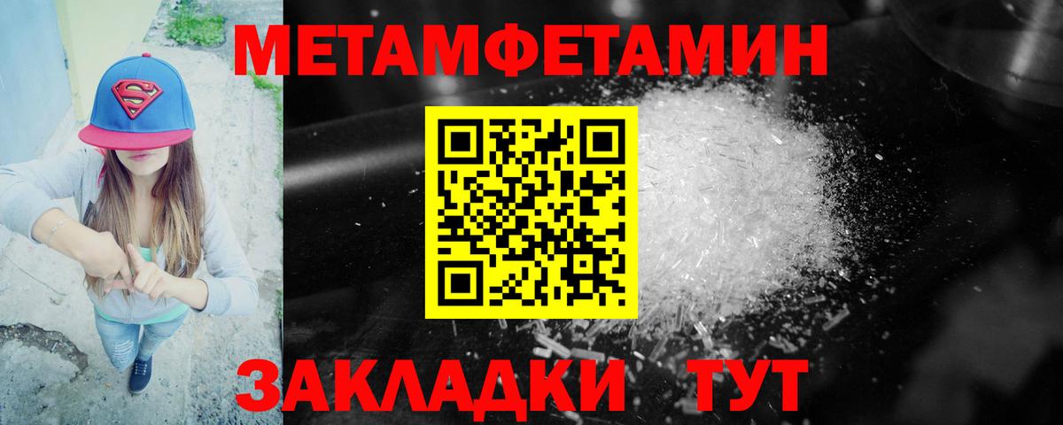 АМФЕТАМИН 98%  Amphetamine  АМФЕТАМИН  Красноярск  Вход с VPN 