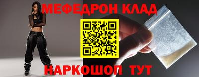 синтетический гашиш Анапа