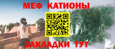 а пвп мука Анжеро-Судженск