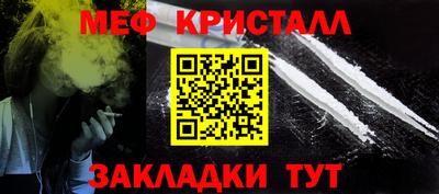 а пвп мука Анжеро-Судженск