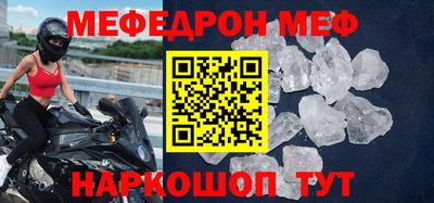 а пвп мука Анжеро-Судженск