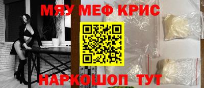 а пвп мука Анжеро-Судженск