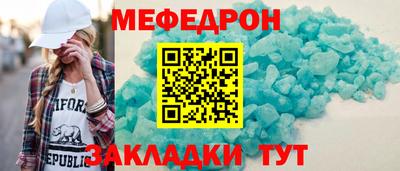 синтетический гашиш Анапа