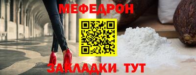 а пвп мука Анжеро-Судженск