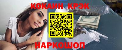 синтетический гашиш Анапа