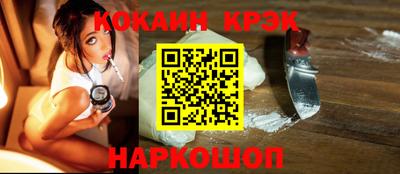 MESCALINE Ангарск