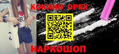 MESCALINE Ангарск