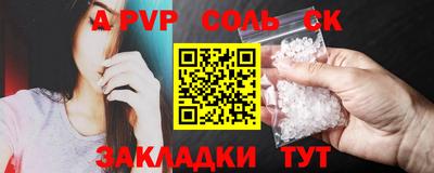 синтетический гашиш Анапа