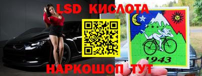 кокаин перу Янаул