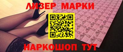 MESCALINE Ангарск
