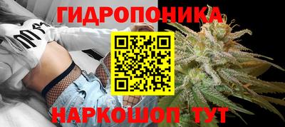 синтетический гашиш Анапа