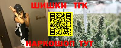 синтетический гашиш Анапа