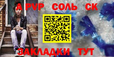 синтетический гашиш Анапа
