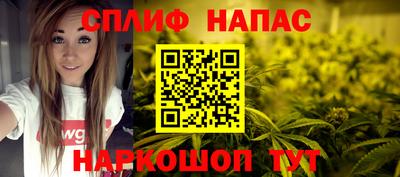 MESCALINE Ангарск