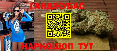 синтетический гашиш Анапа