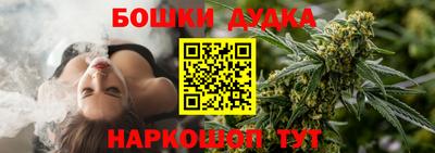 MESCALINE Ангарск