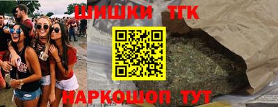 а пвп мука Анжеро-Судженск