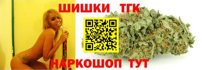 а пвп мука Анжеро-Судженск