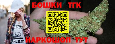 шишки Ярославль