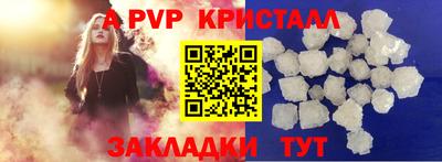 а пвп мука Анжеро-Судженск