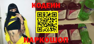 MESCALINE Ангарск