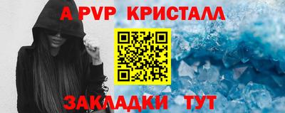MESCALINE Ангарск