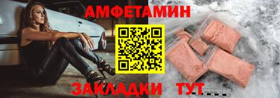 амф Ярцево