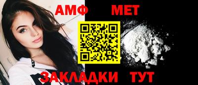 а пвп мука Анжеро-Судженск