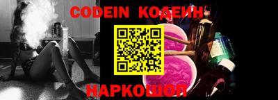 MESCALINE Ангарск
