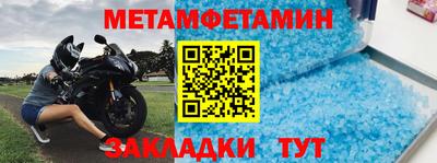 MESCALINE Ангарск