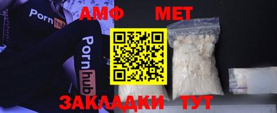 синтетический гашиш Анапа