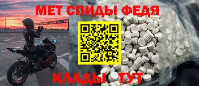 синтетический гашиш Анапа