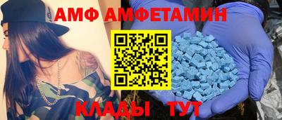 MESCALINE Ангарск