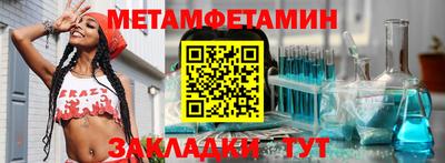 а пвп мука Анжеро-Судженск