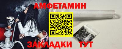 MESCALINE Ангарск