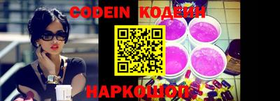 MESCALINE Ангарск