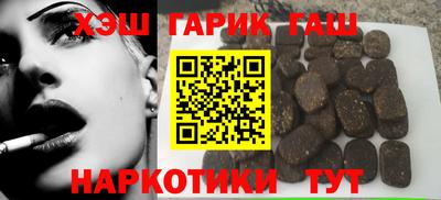 а пвп мука Анжеро-Судженск