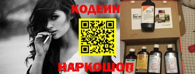 синтетический гашиш Анапа
