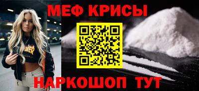 а пвп мука Анжеро-Судженск