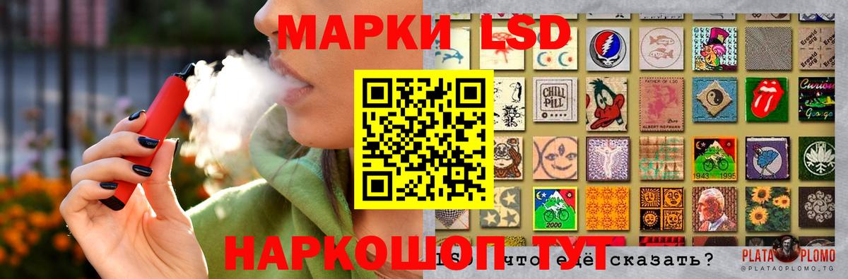 ЛСД экстази ecstasy Красноярск