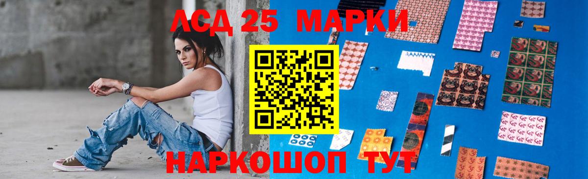 Красноярск  Лсд 25 экстази кислота  ЛСД экстази кислота  Вход с VPN 