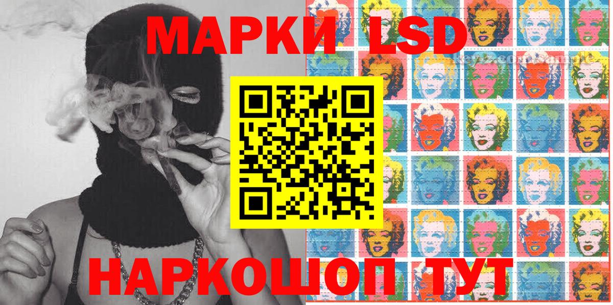 Наркотические марки  Марки NBOMe 1,5мг  Вход с VPN  Красноярск 