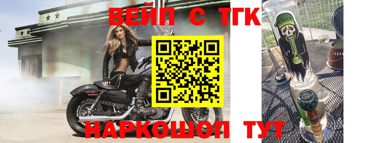 Красноярск  hydra   Вход с VPN  ТГК гашишное масло 