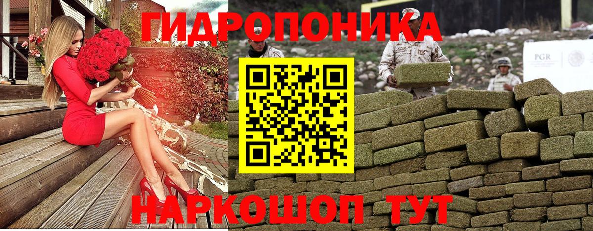 МАРИХУАНА THC 21% Красноярск